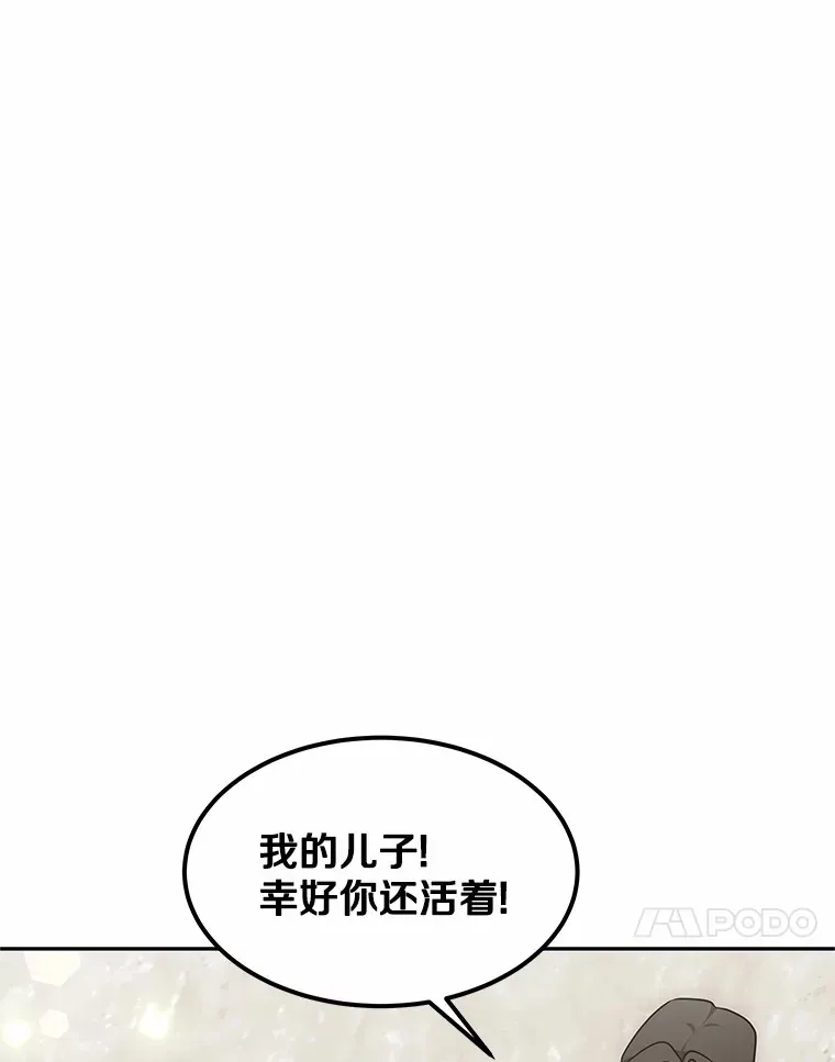 13.他是个贵族？116