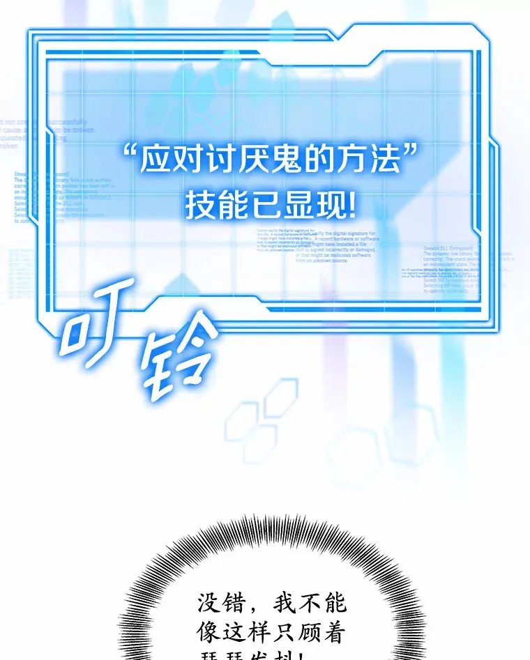 28.不顾警告23