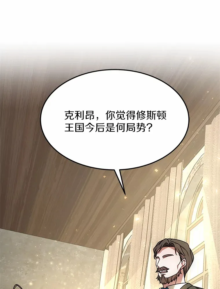 14.贵族的朋友89