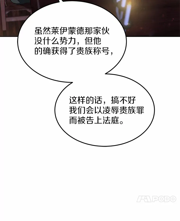 22.找茬52