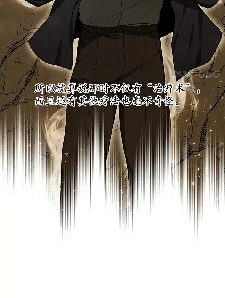 10.奖赏106