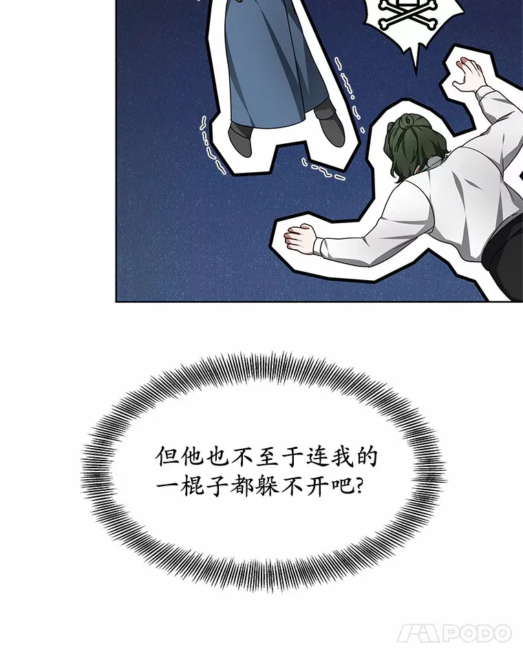 30.解救王子殿下99