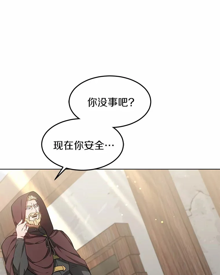 25.魔法谜团142