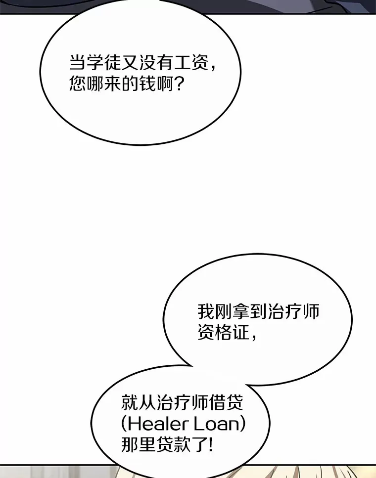 17.“U”等级76