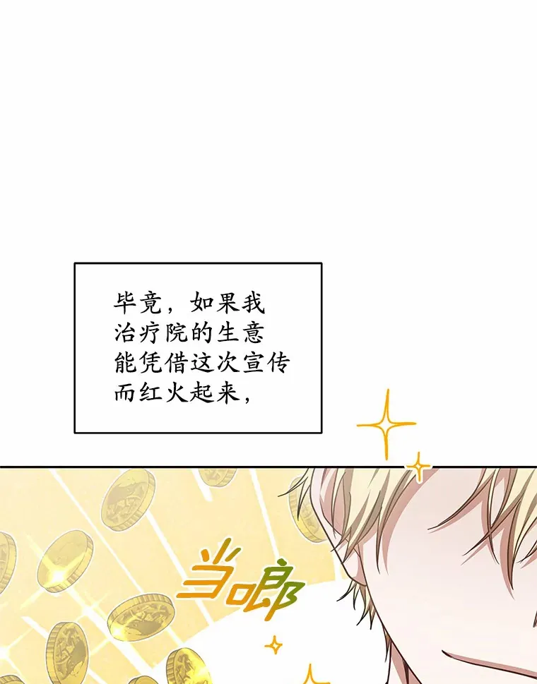 21.步入正轨53