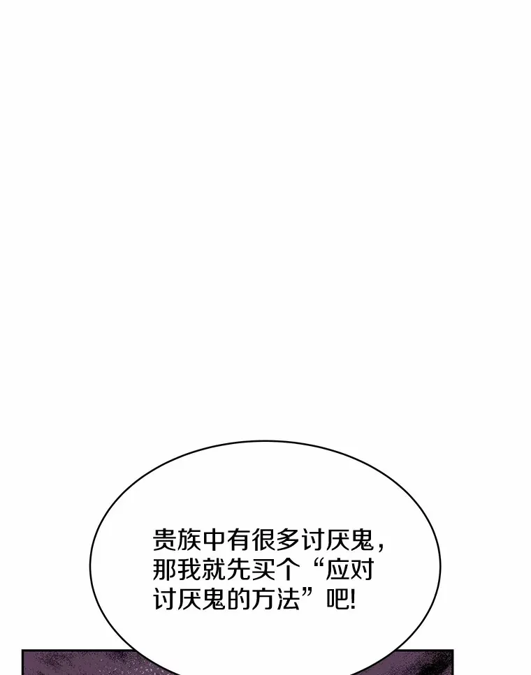 7.参加王宫庆典99