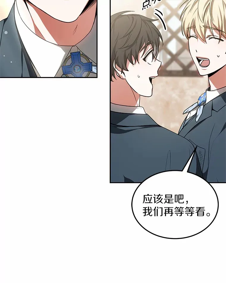 19.危险的湾区70