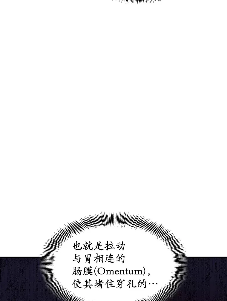 5.手术成功125