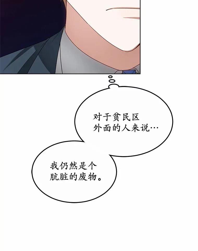 32.要什么奖赏呢？41