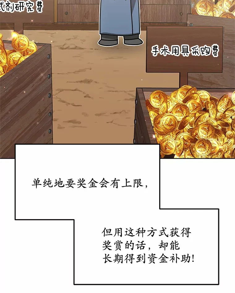 33.建设湾区47