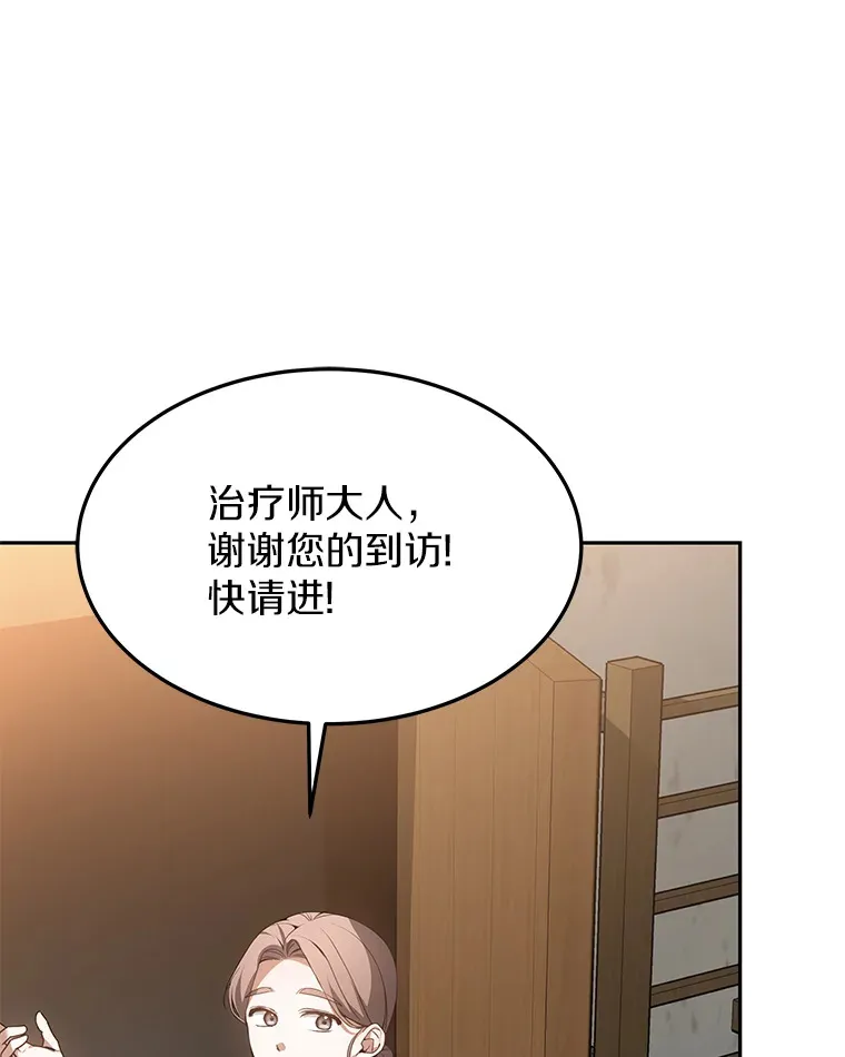 2.准备做手术55