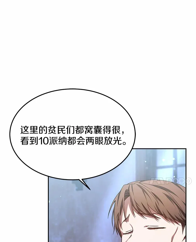 22.找茬66