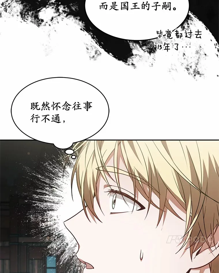 20.前往科里森街27