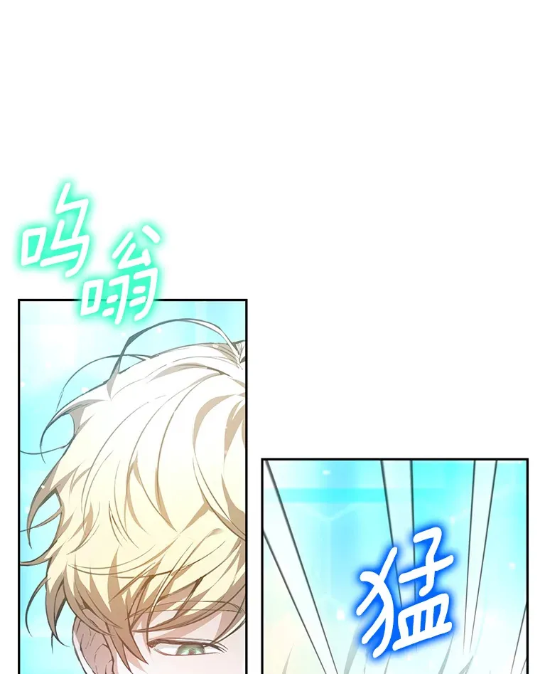 1.觉醒为玩家77