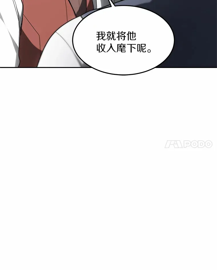 18.徒弟培养模式45