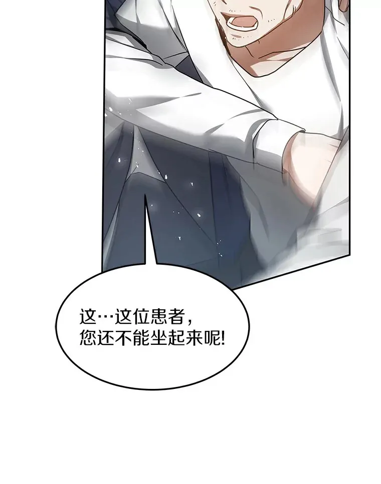 6.出口恶气39