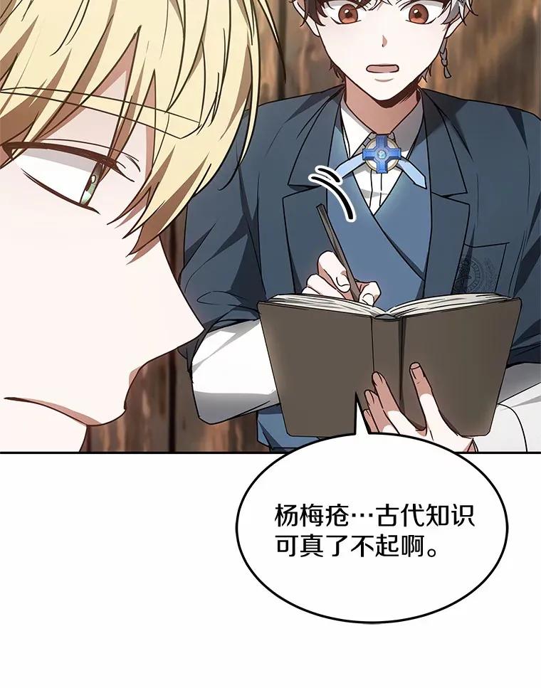 20.前往科里森街135