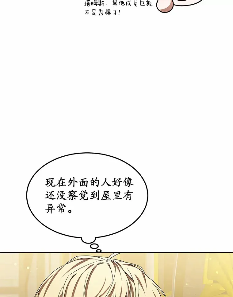 30.解救王子殿下25
