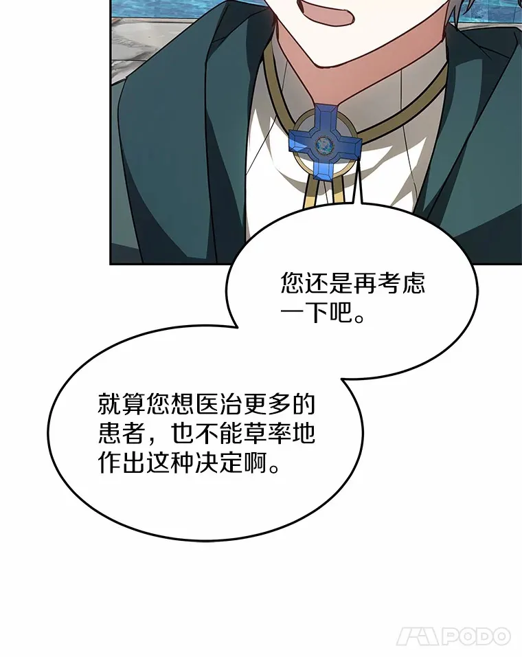 18.徒弟培养模式97