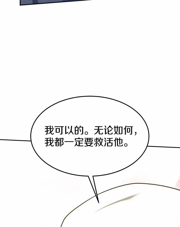 5.手术成功91