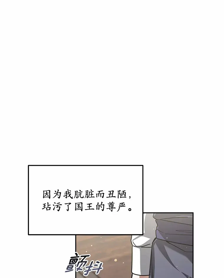 6.出口恶气135