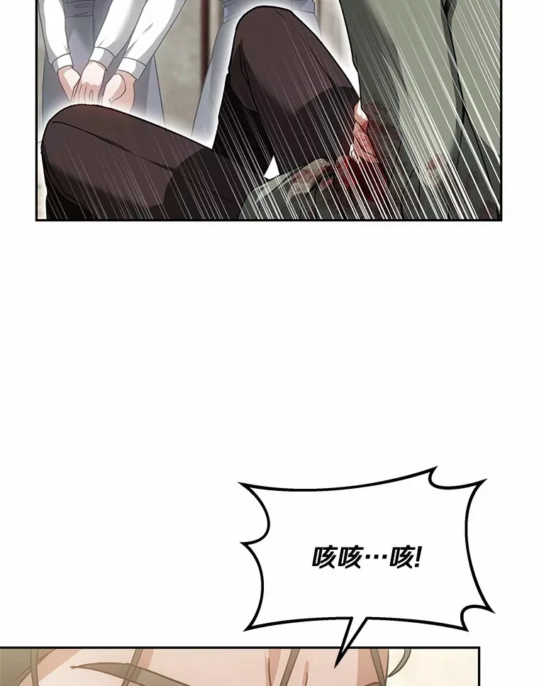 12.救治“流浪汉”59