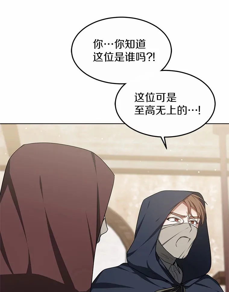 26.注射解毒剂92
