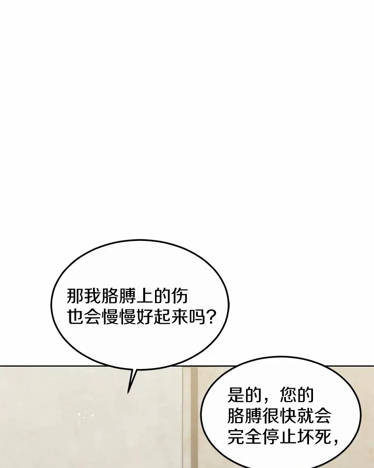 27.不速之客16