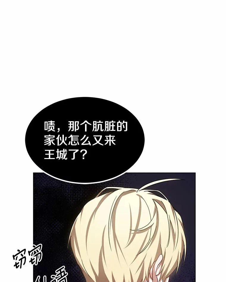 32.要什么奖赏呢？35