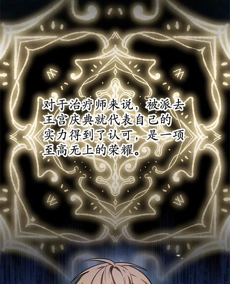 6.出口恶气100