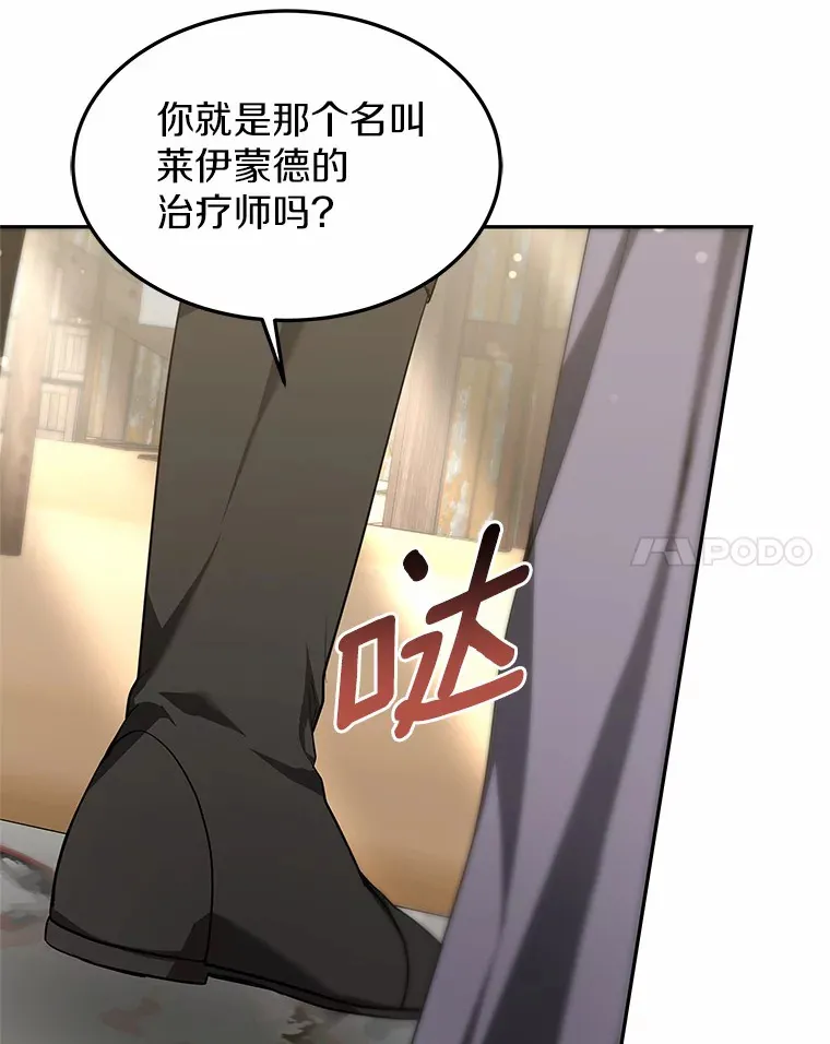 22.找茬8