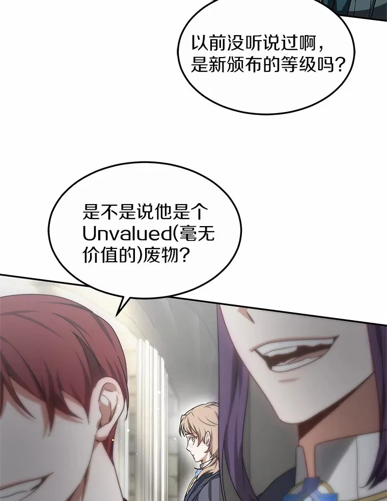 17.“U”等级42