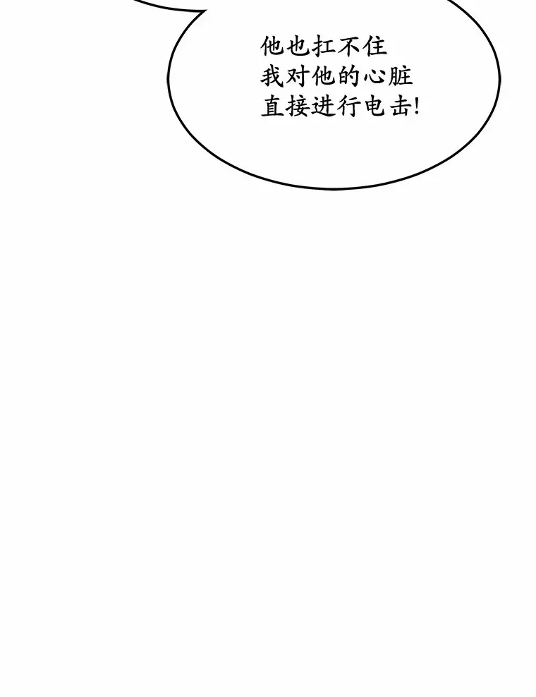 30.解救王子殿下15