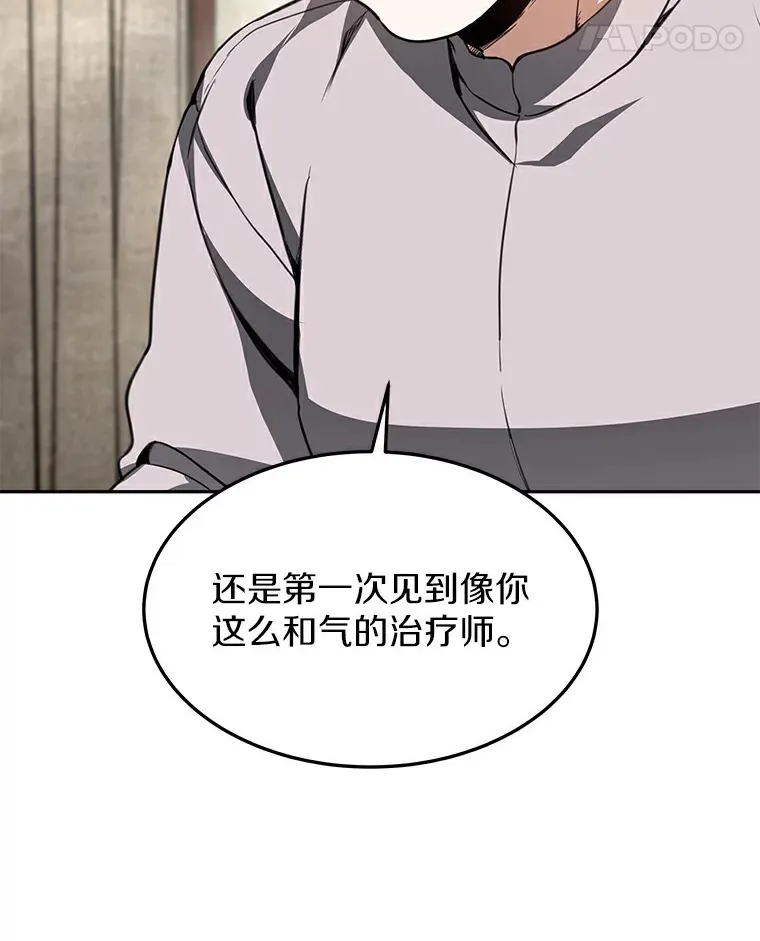 4.突发任务75
