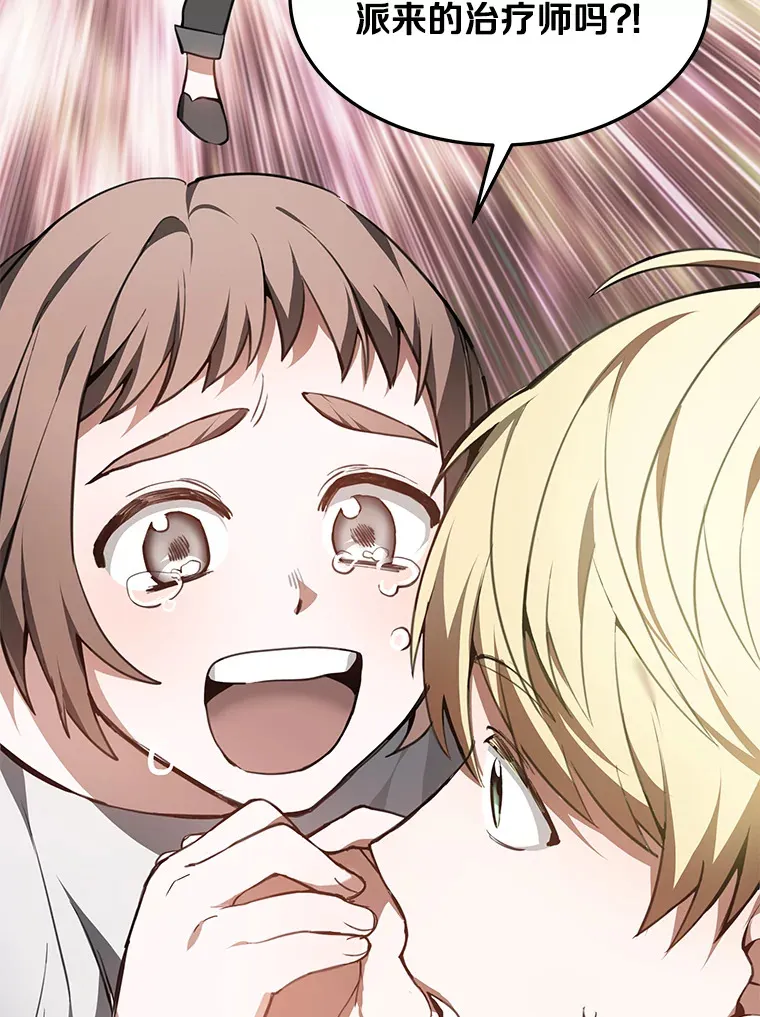 2.准备做手术45