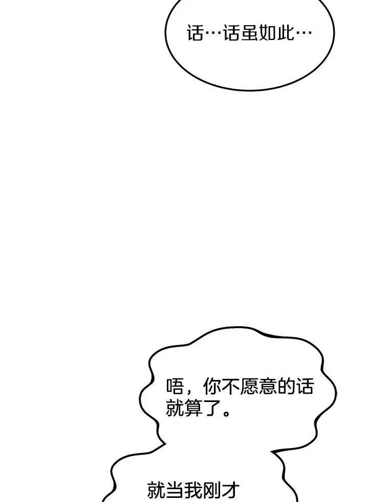 4.突发任务25