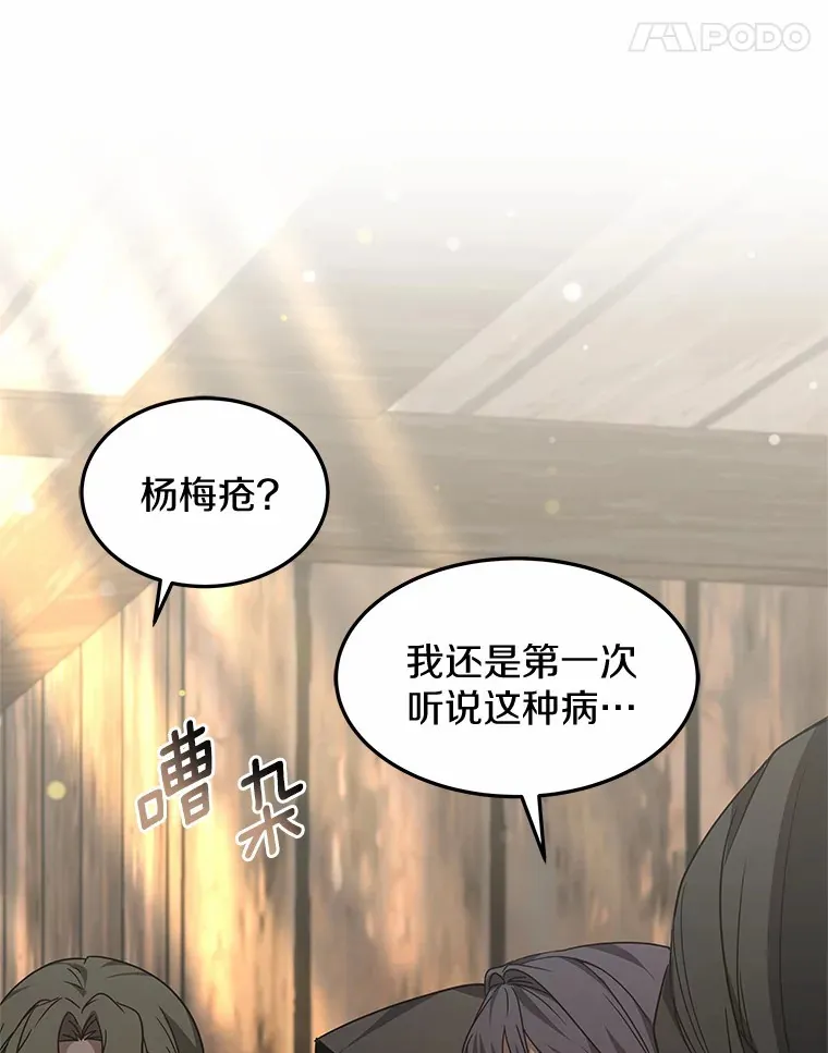 20.前往科里森街127