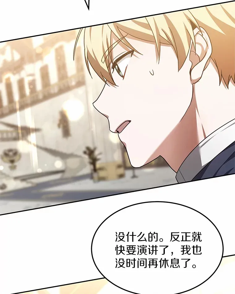 8.应对讨厌鬼123