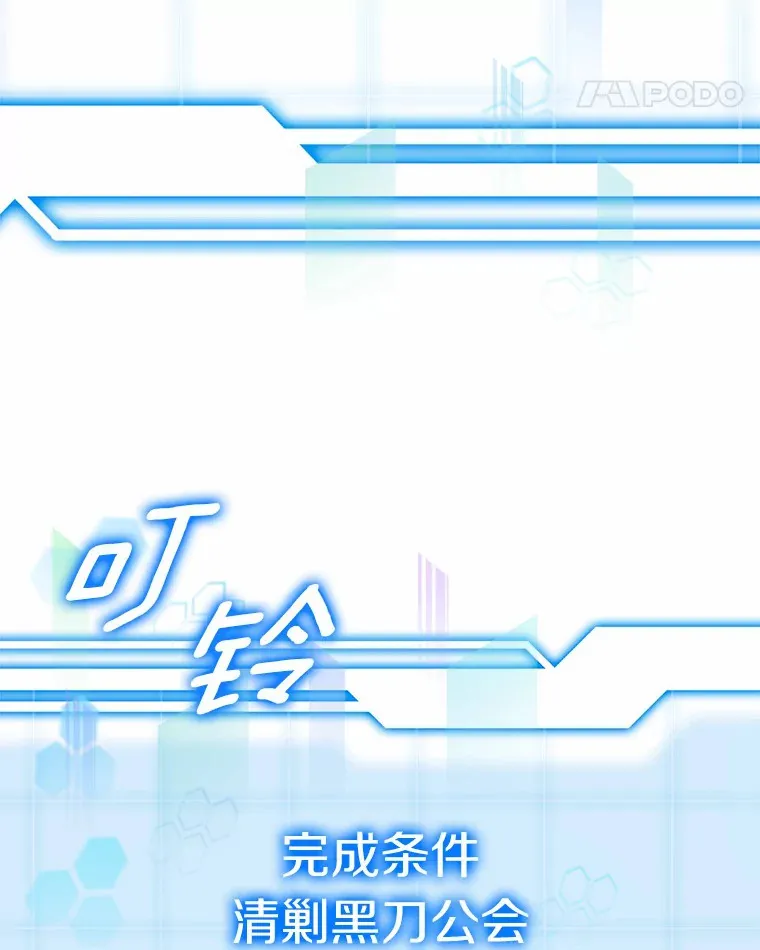 29.叛变14
