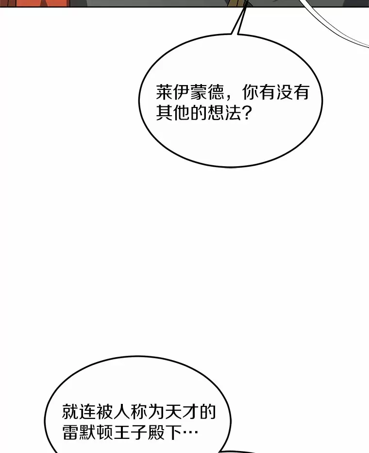 33.建设湾区97