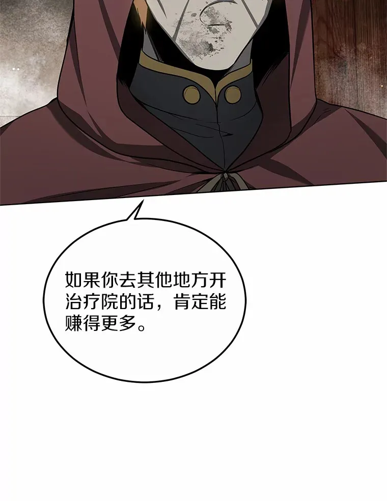 27.不速之客57