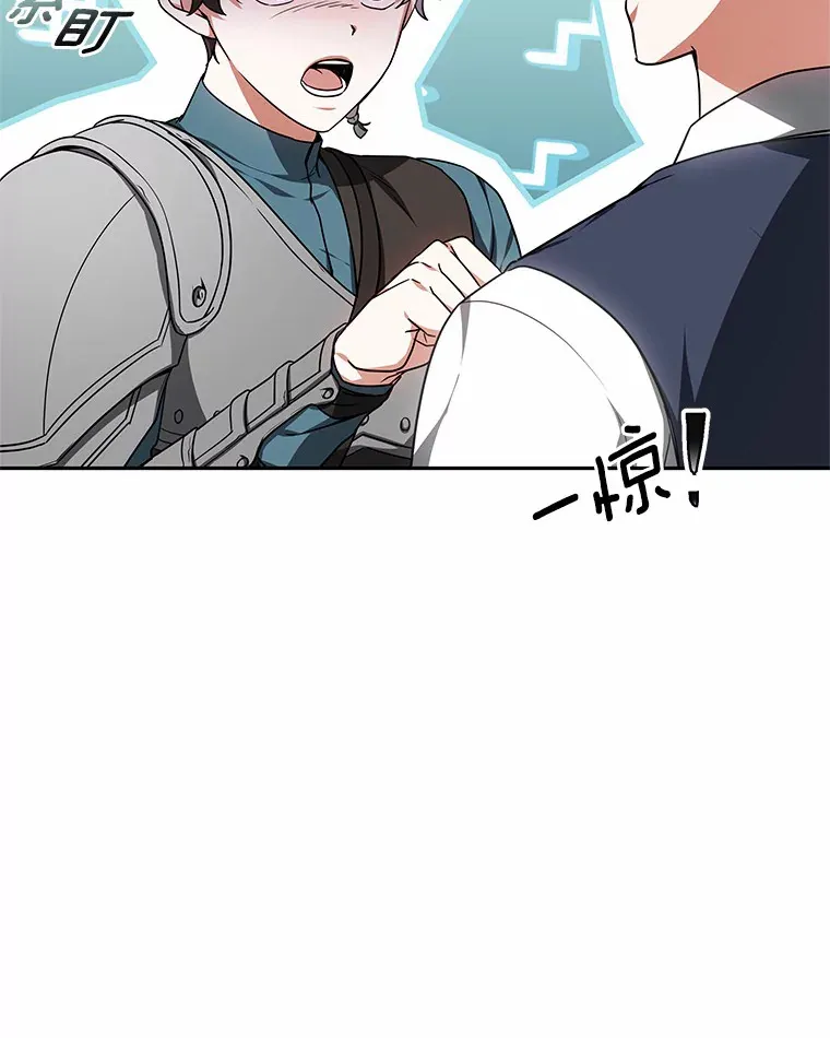 19.危险的湾区35