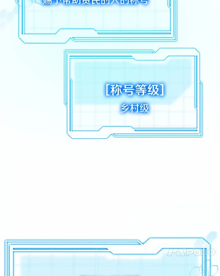 25.魔法谜团106