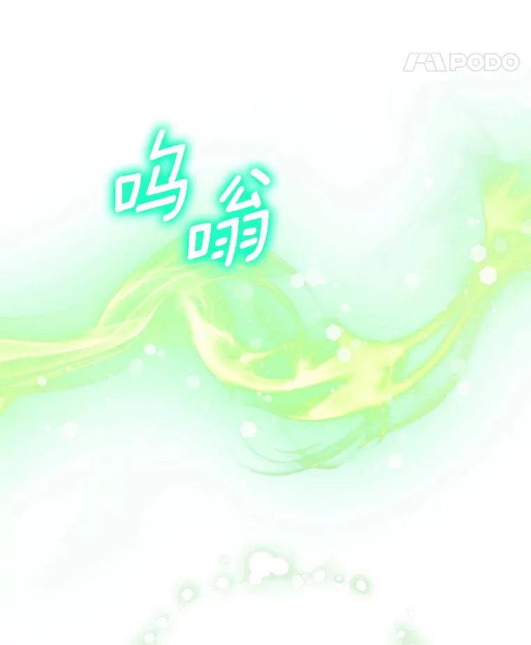 1.觉醒为玩家12