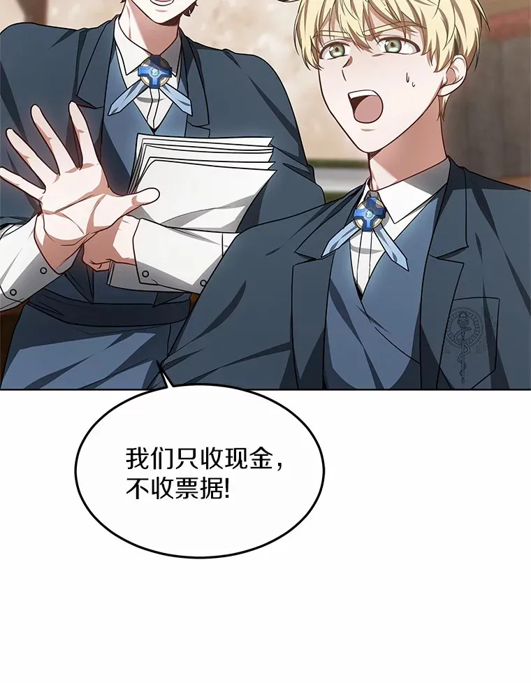 27.不速之客46