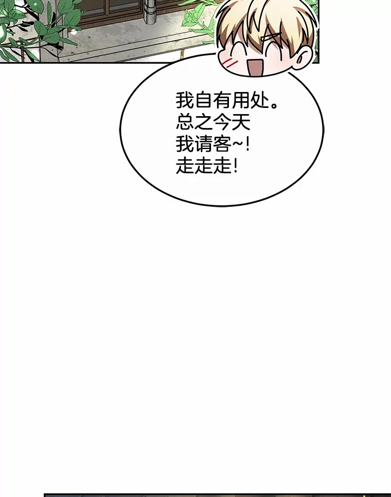 17.“U”等级79