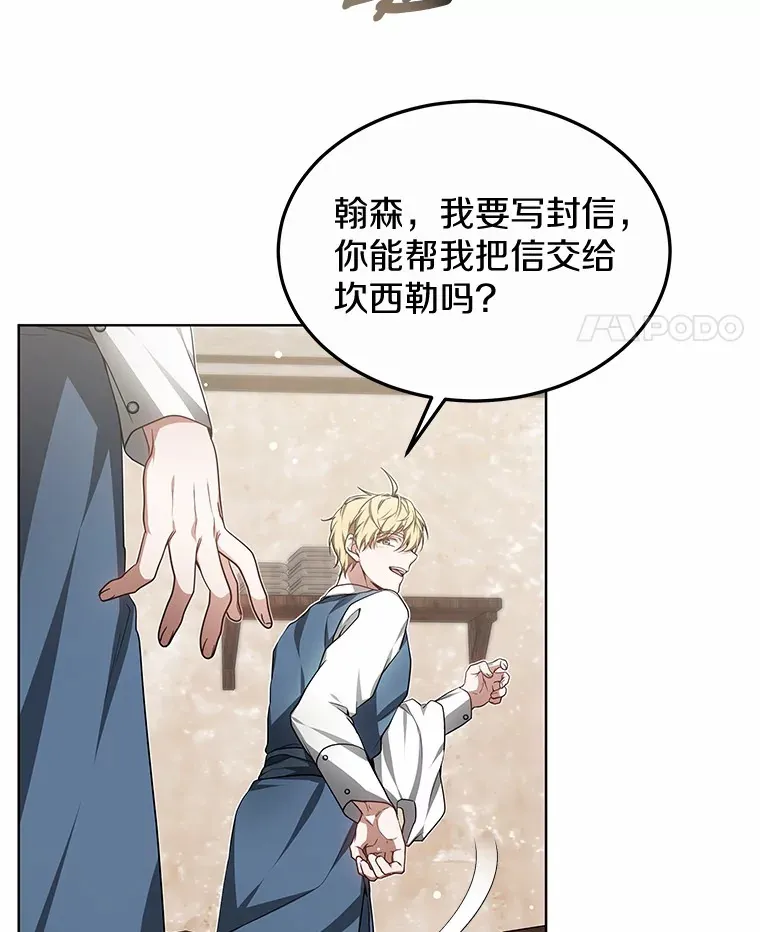 29.叛变31