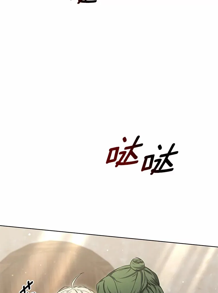28.不顾警告52