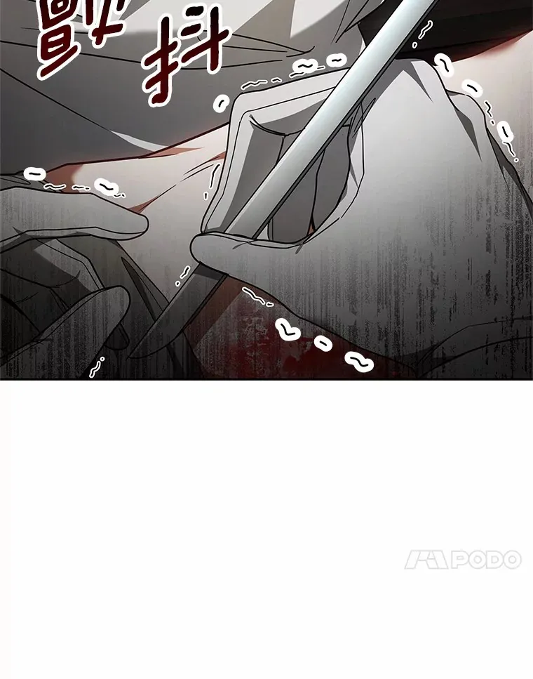 13.他是个贵族？11