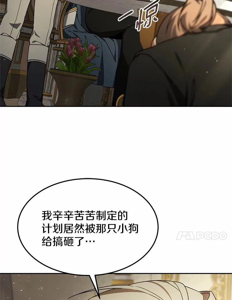 14.贵族的朋友120